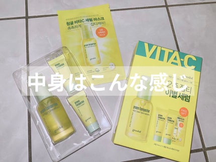 グリーンタンジェリン ビタC ダークスポットケアセラム/goodal/美容液を使ったクチコミ(2枚目)