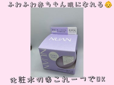 ソフトホイップクリーム/NUAN/フェイスクリームを使ったクチコミ（1枚目）