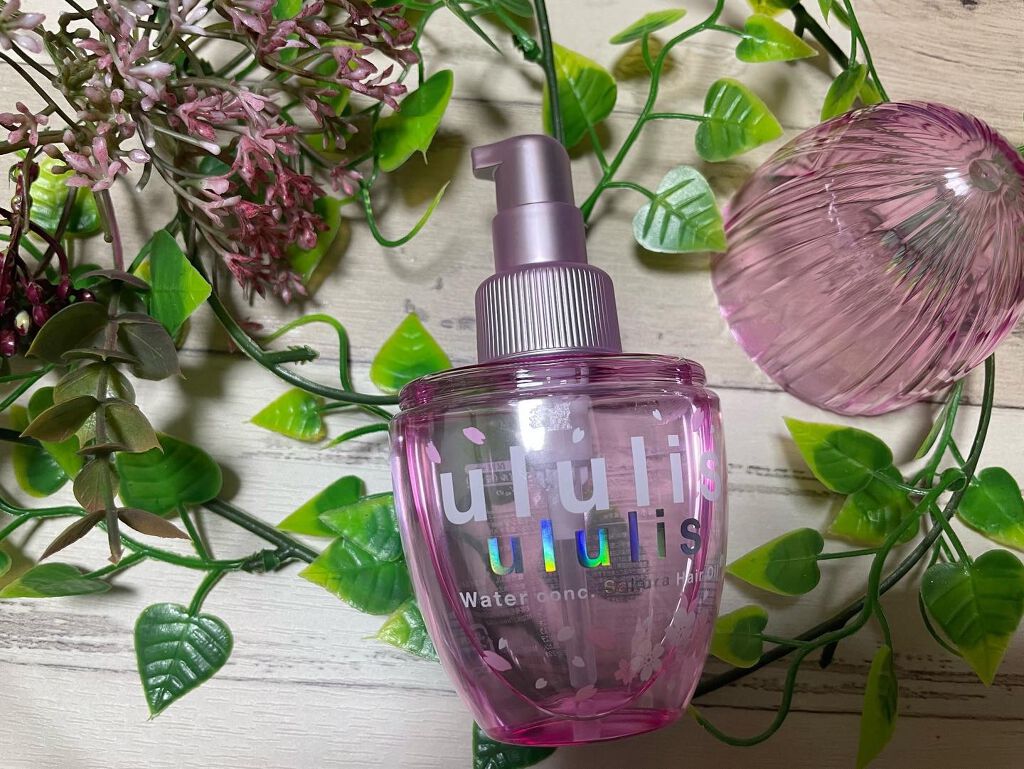 ウォーターコンク モイスト ヘアオイル (桜ver.)/ululis/ヘアオイルを使ったクチコミ(2枚目)
