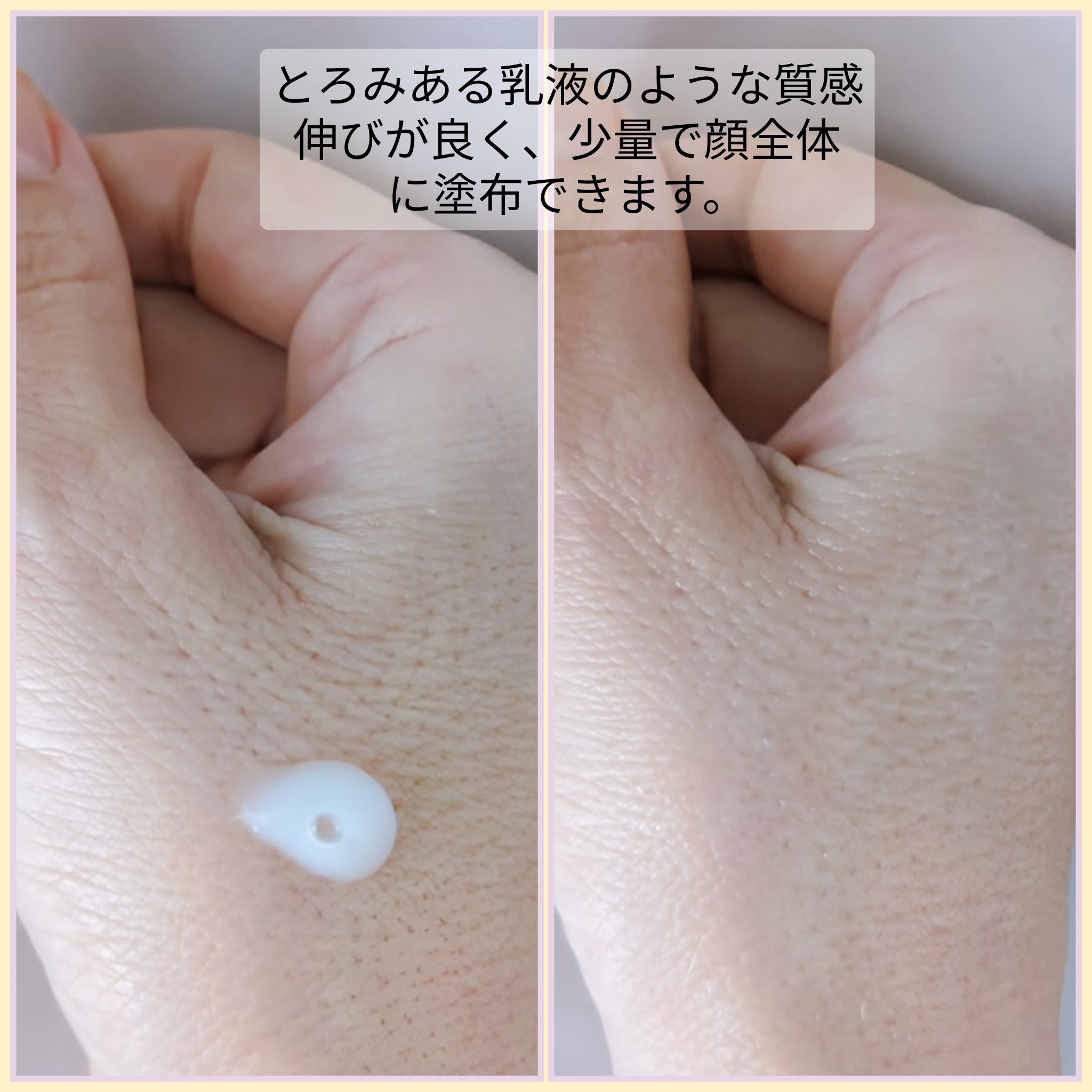 復活草クリーム ニュートリションチューブ/Abib /フェイスクリームを使ったクチコミ（3枚目）