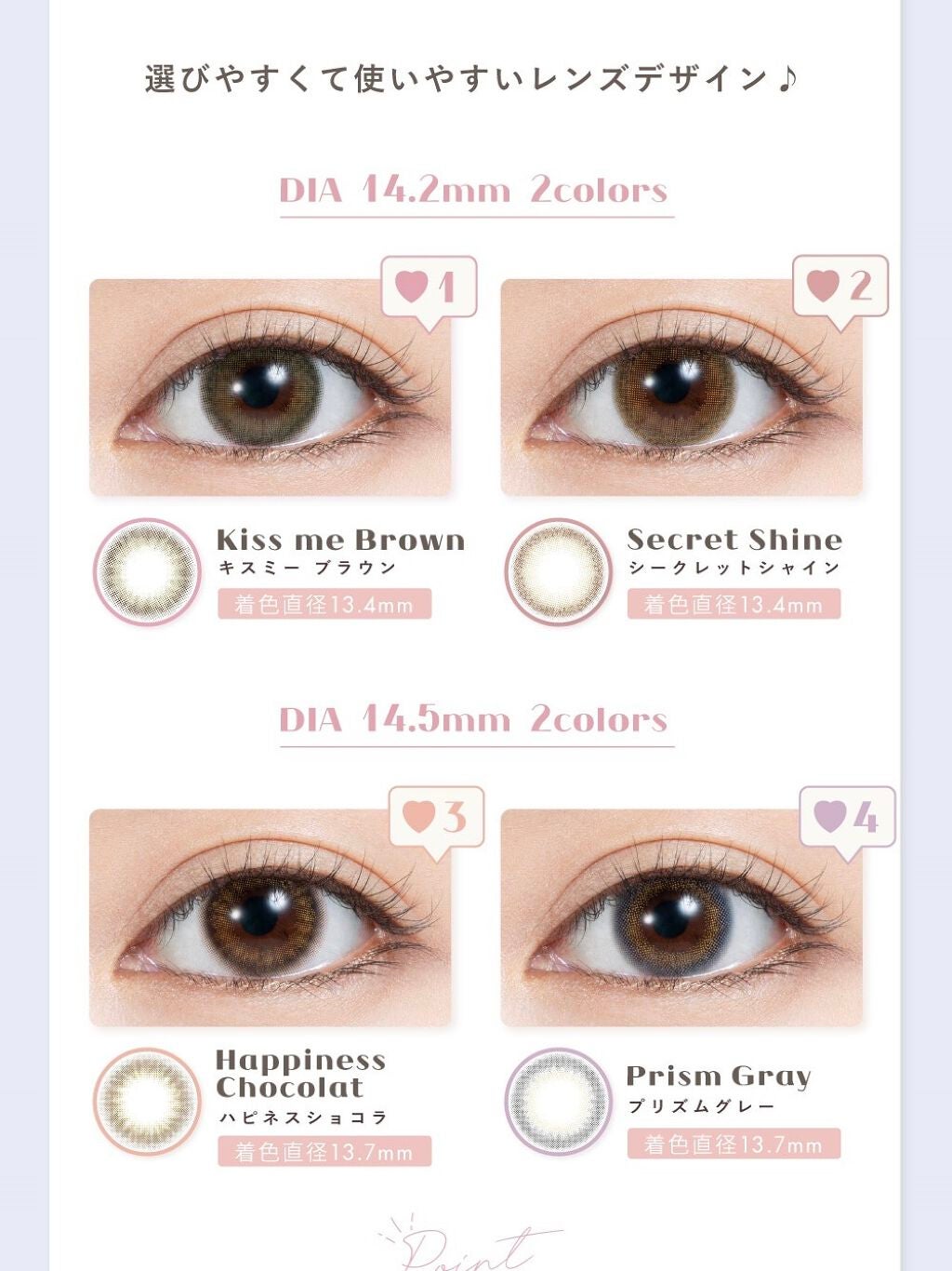 koiao/コイアオ/カラーコンタクトレンズを使ったクチコミ(4枚目)