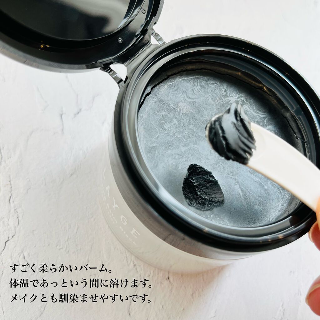 クレンジングバーム ブラック/CLAYGE/クレンジングバームを使ったクチコミ(2枚目)