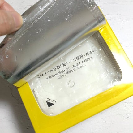 ルルルン ハイドラ V マスク/ルルルン/シートマスク・パックを使ったクチコミ(4枚目)