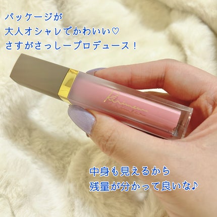 ミューテッドシアーティント/Ririmew/リップティントを使ったクチコミ(2枚目)