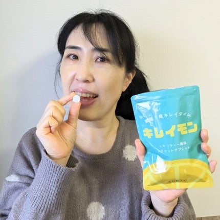 を使ったクチコミ(1枚目)