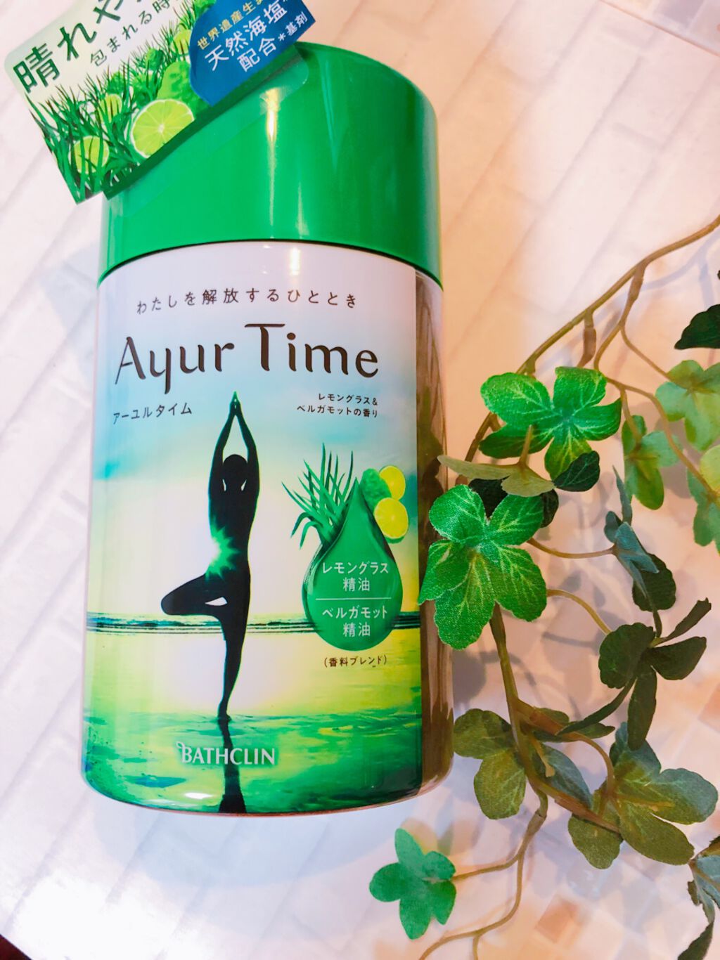 Ayur Time（アーユルタイム）/アーユルタイム/無機塩系入浴剤を使ったクチコミ（1枚目）