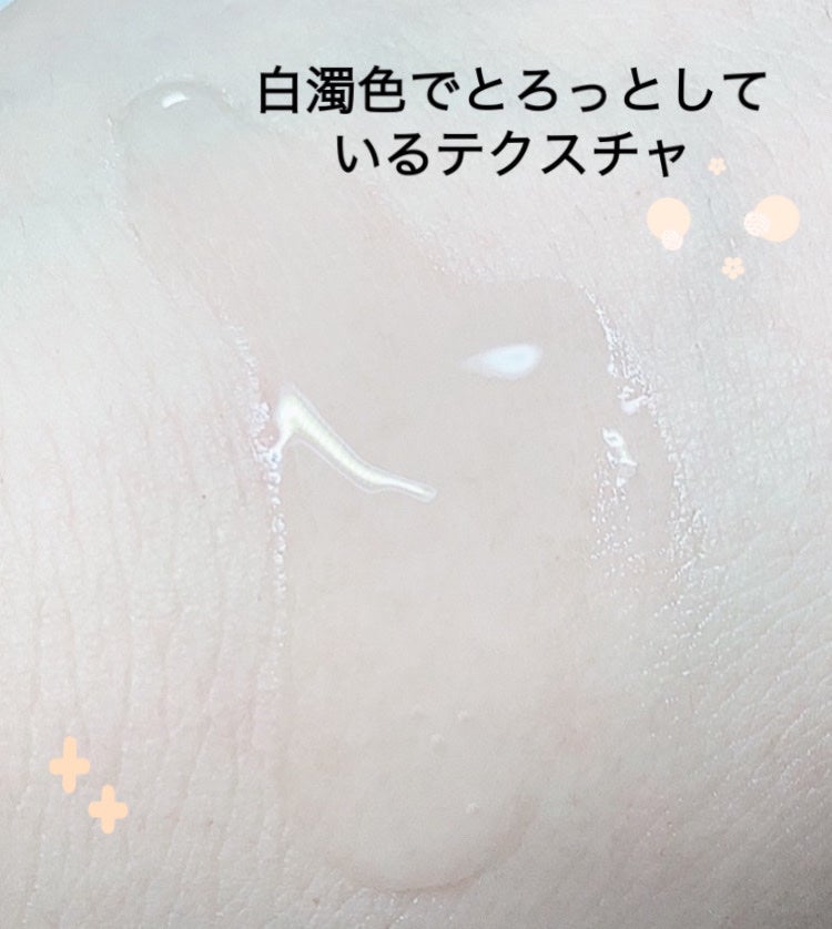 グリーンダーマCICAセラム/ネイチャーリパブリック/美容液を使ったクチコミ(2枚目)