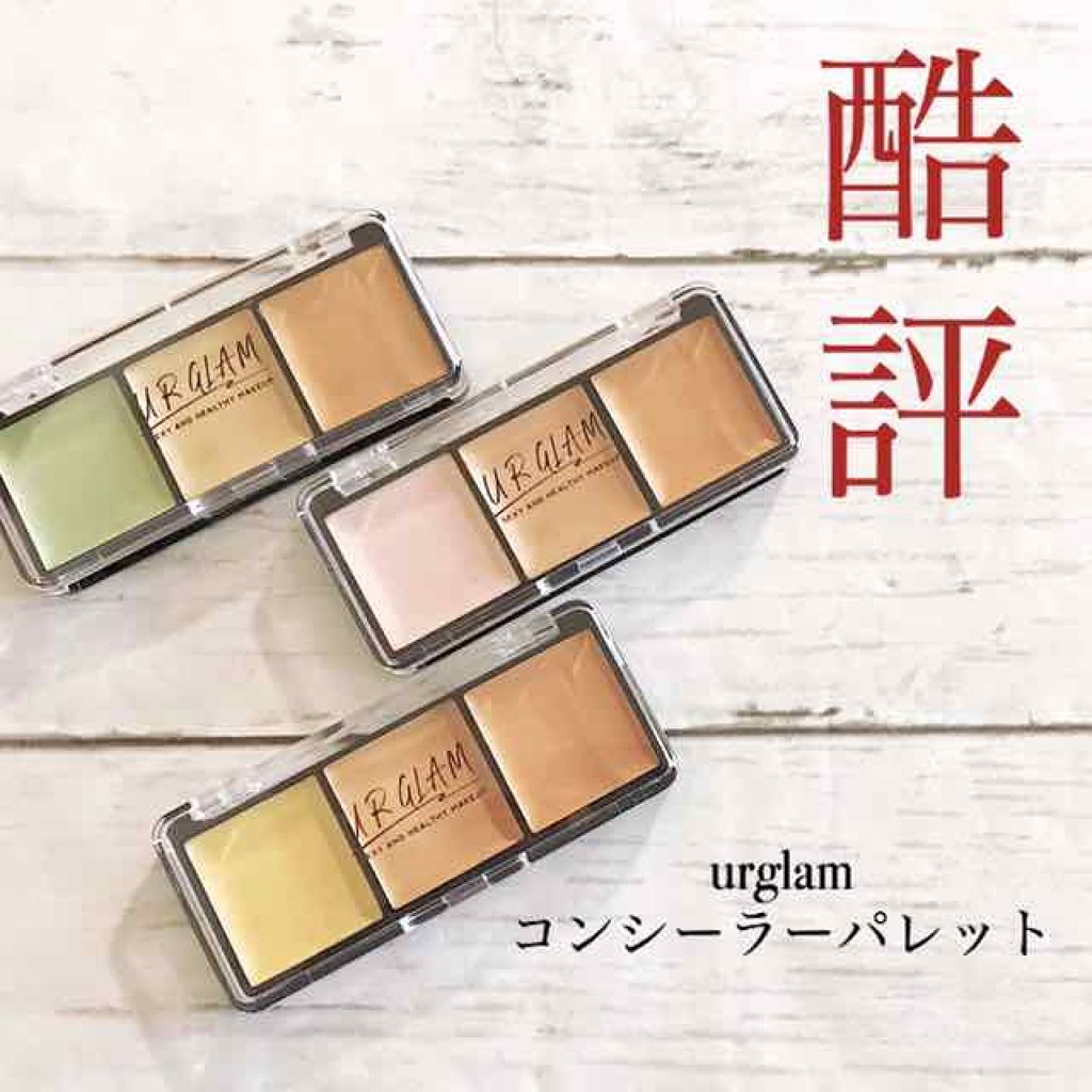 UR GLAM CONCEALER PALETTE/U R GLAM/パレットコンシーラーを使ったクチコミ(1枚目)