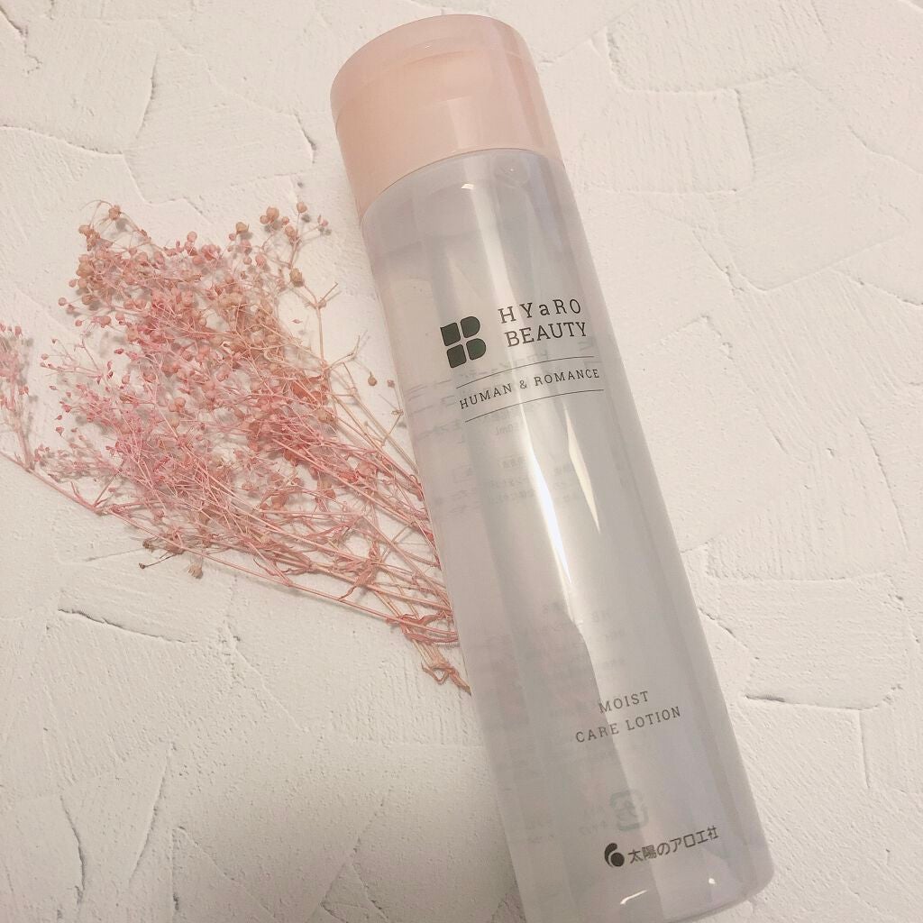 ヒアロビューティー モイストケアローション/太陽のアロエ社/化粧水を使ったクチコミ(1枚目)