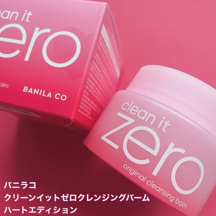 クリーンイットゼロ クレンジングバーム オリジナル/BANILA CO/クレンジングバームを使ったクチコミ(1枚目)
