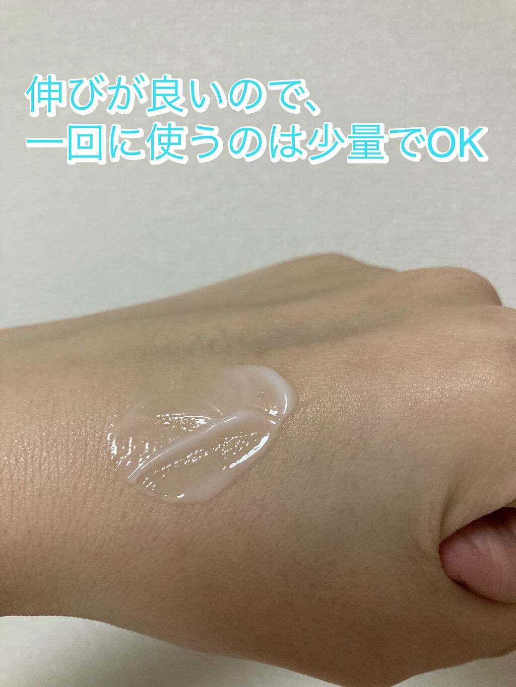 CO ホスピピュアVIO/Co-medical+/デリケートゾーンケアを使ったクチコミ(4枚目)