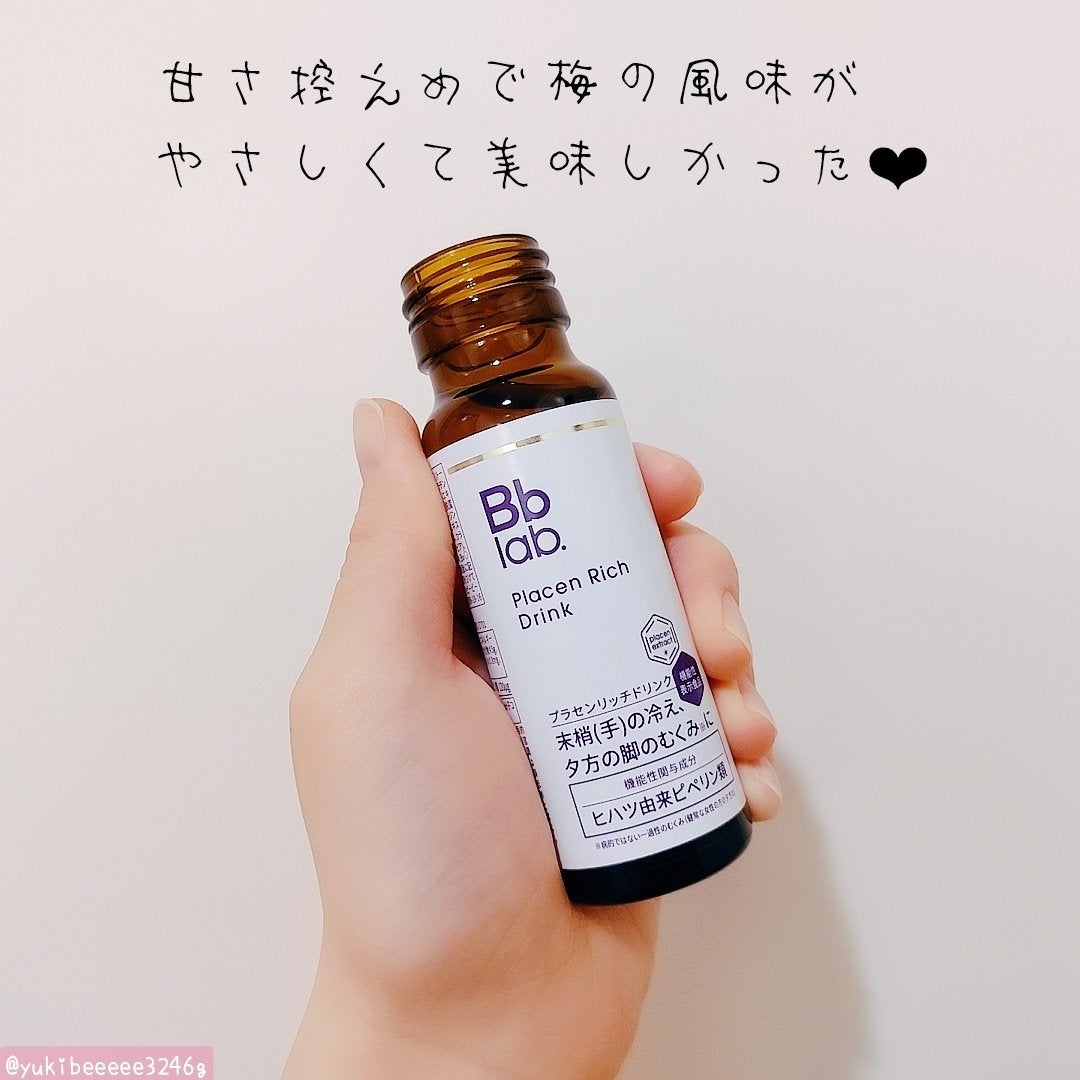 プラセンリッチドリンク/Bb lab./美容ドリンクを使ったクチコミ(4枚目)