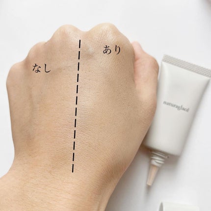 トライアルセット/ナチュラグラッセ/トライアルキットを使ったクチコミ(3枚目)