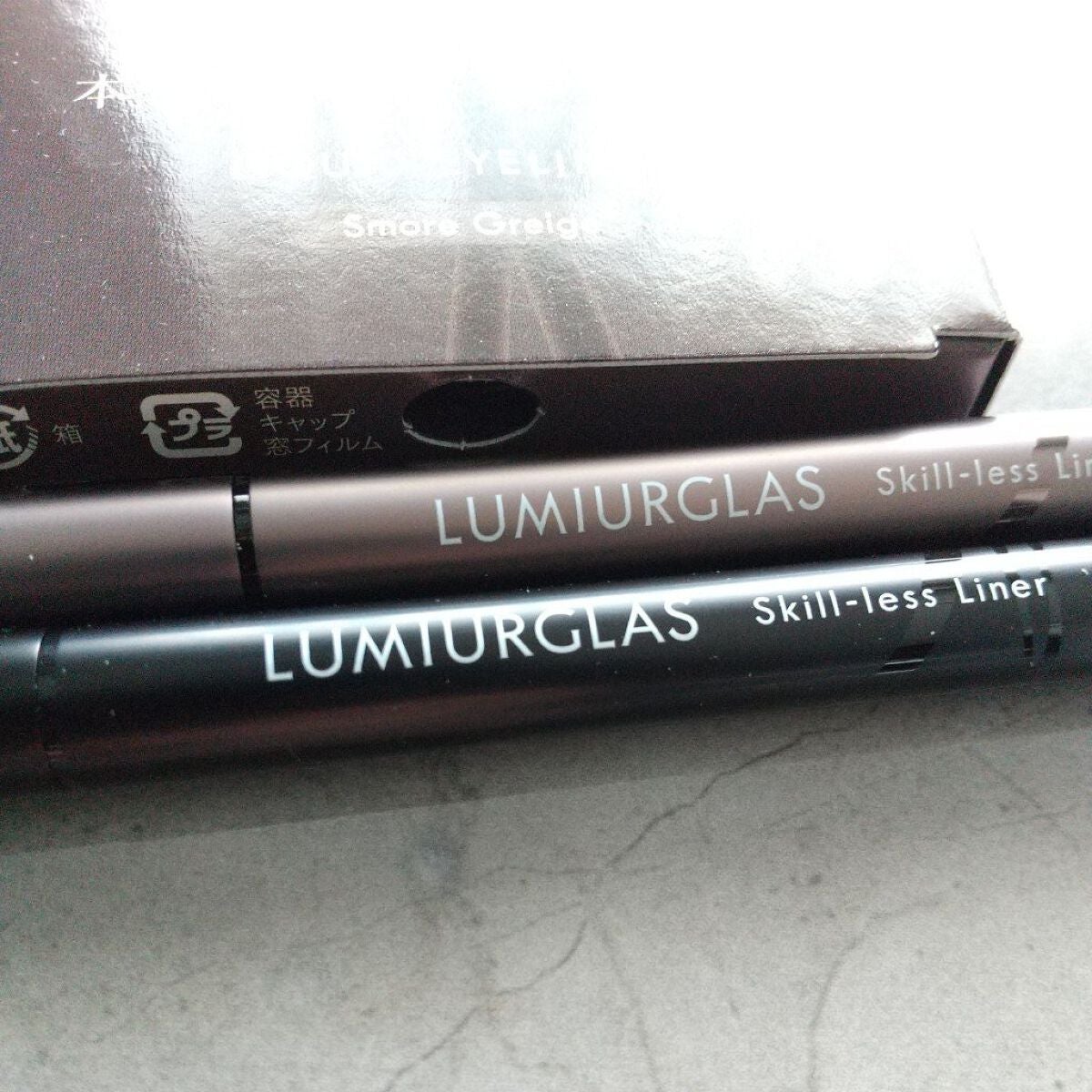 スキルレスライナー/LUMIURGLAS/リキッドアイライナーを使ったクチコミ(1枚目)