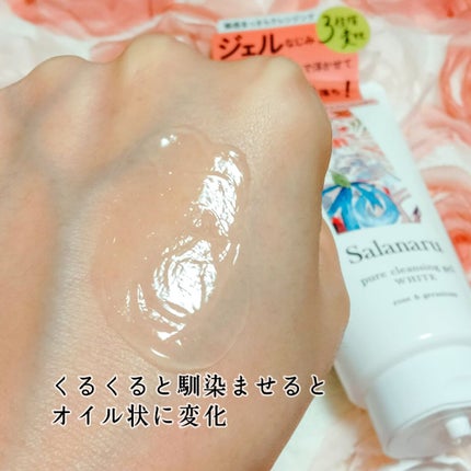 ピュアクレンジングジェル ホワイト/Salanaru(サラナル)/クレンジングジェルを使ったクチコミ(3枚目)