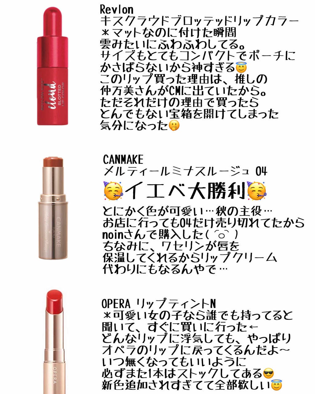 オペラ リップティント N/OPERA/リップティントを使ったクチコミ(1枚目)