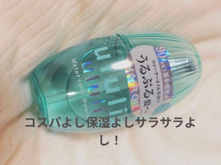 ウォーターコンク モイストヘアオイル/ululis/ヘアオイルを使ったクチコミ(1枚目)