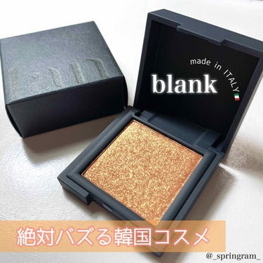 blank shadow objet/blank/シングルアイシャドウを使ったクチコミ（1枚目）