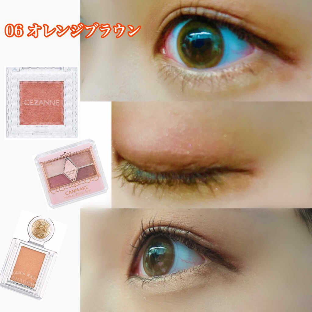 【旧品】パーフェクトスタイリストアイズ/キャンメイク/アイシャドウパレットを使ったクチコミ（3枚目）