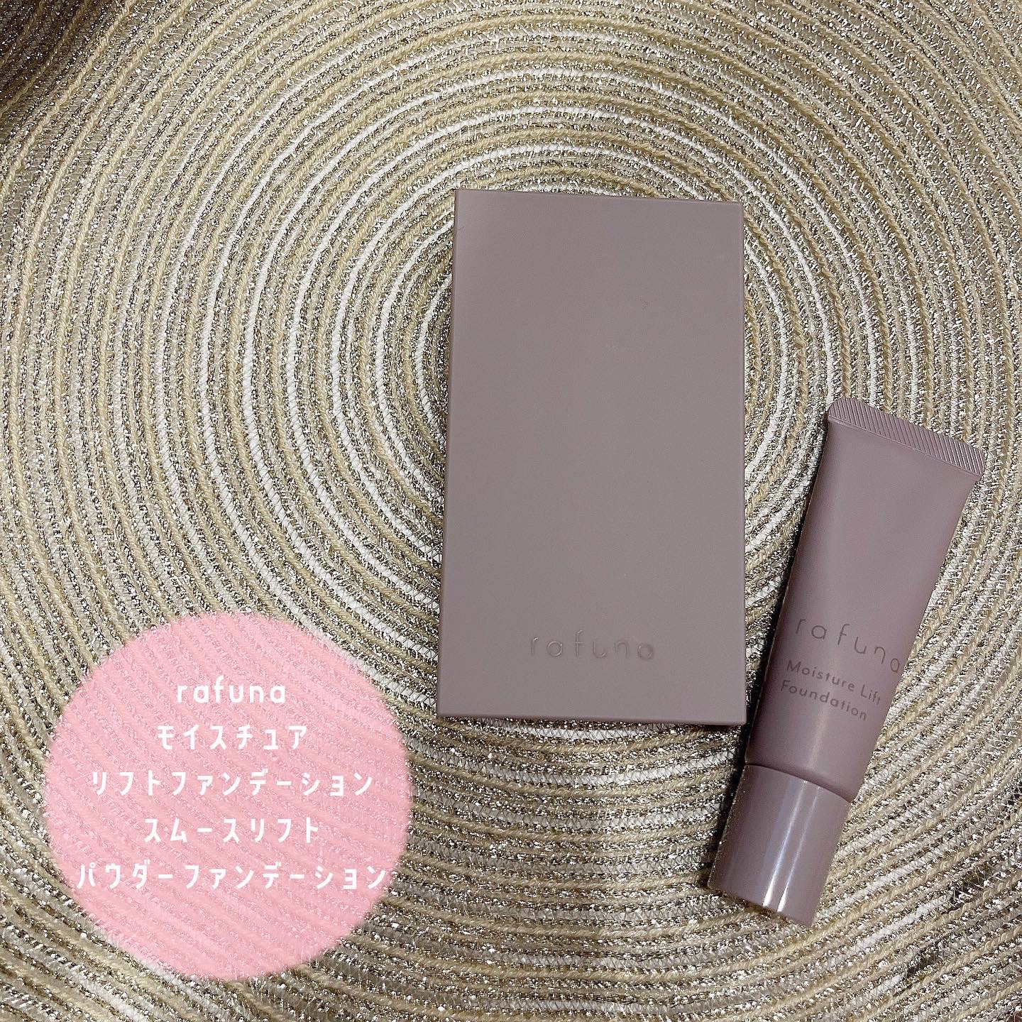 モイスチュアリフトファンデーション/rafuna/クリーム・エマルジョンファンデーションを使ったクチコミ（1枚目）