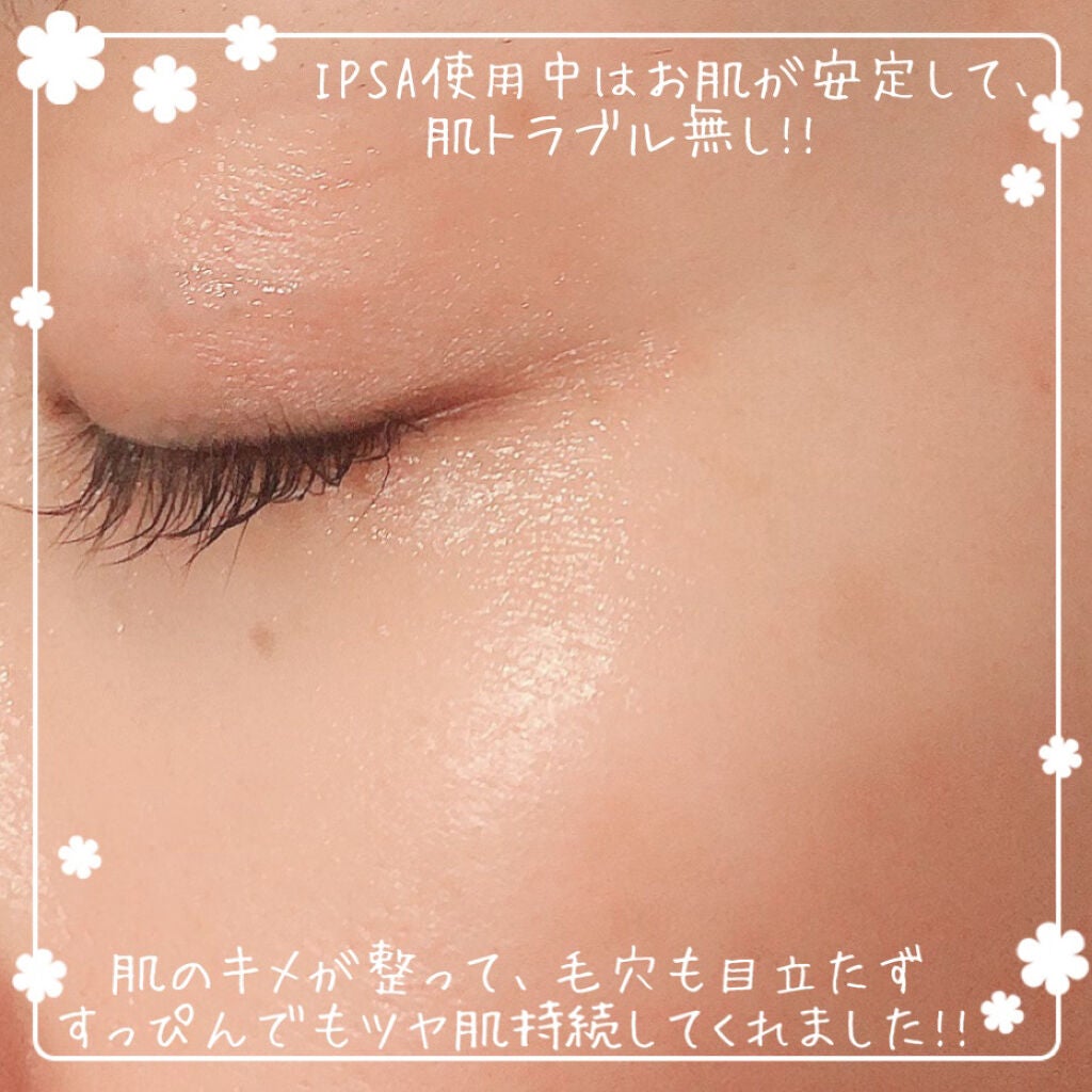 ザ・タイムR アクア/IPSA/化粧水を使ったクチコミ(4枚目)