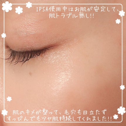 ザ・タイムR アクア/IPSA/化粧水を使ったクチコミ(4枚目)