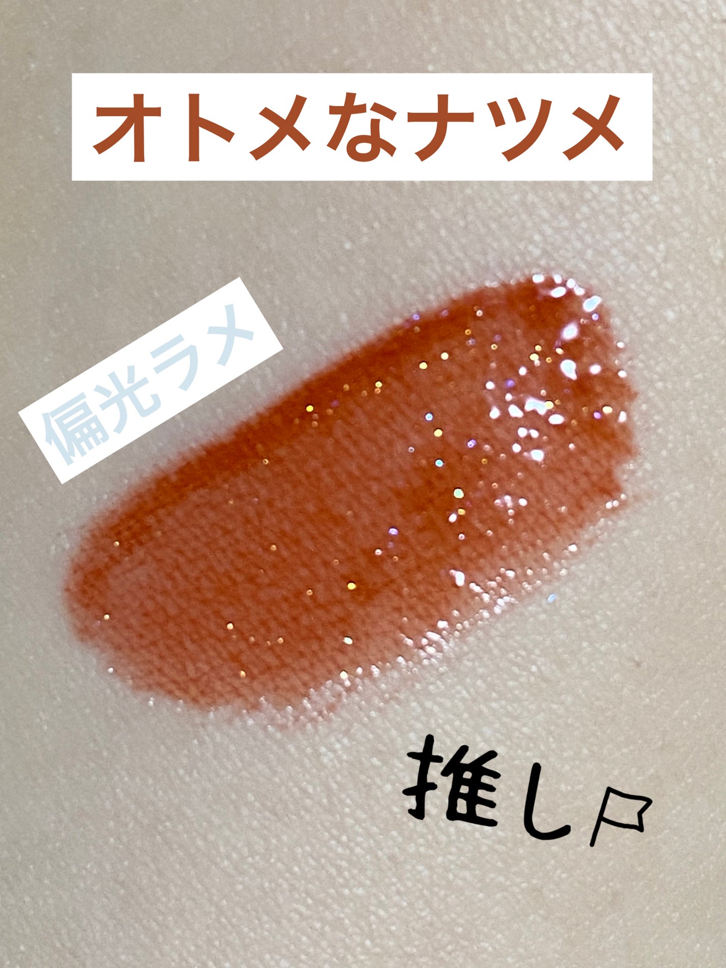 シャドーカスタマイズ/MAJOLICA MAJORCA/単色アイシャドウを使ったクチコミ(6枚目)