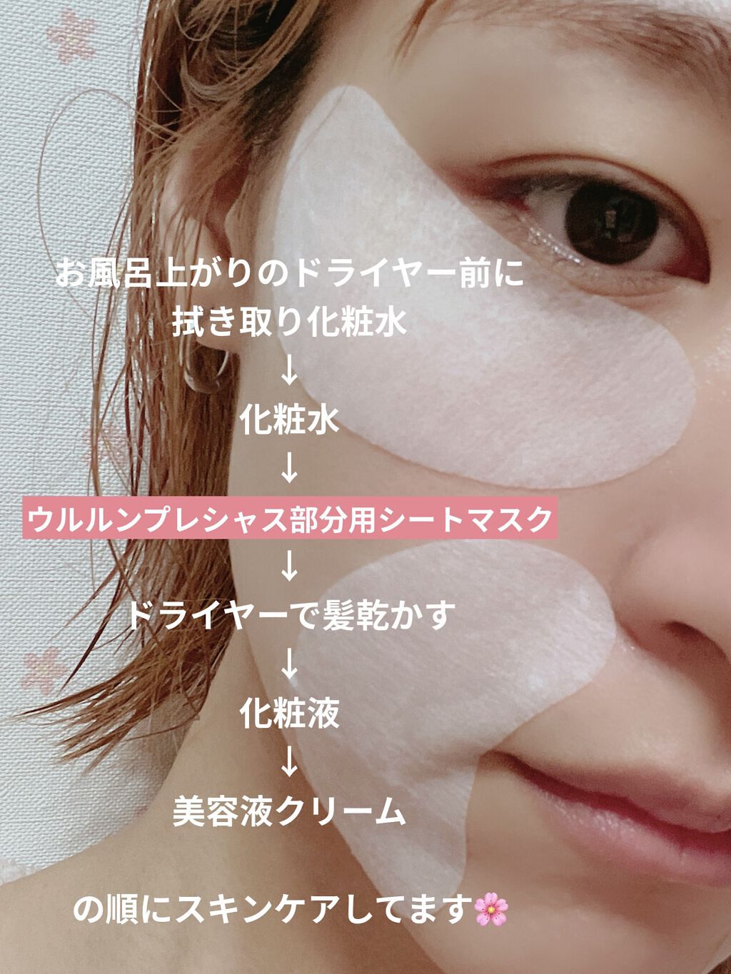 ルルルンプレシャス 部分用マスク/ルルルン/シートマスク・パックを使ったクチコミ（3枚目）