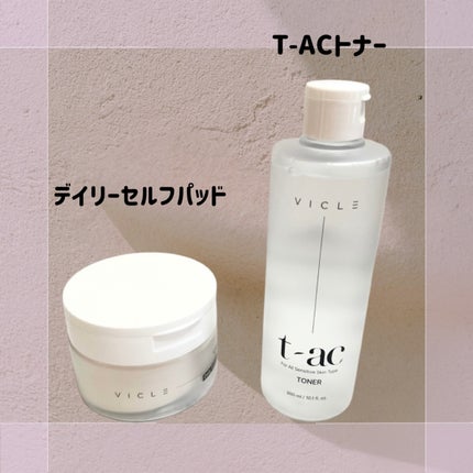 t-ac トナー/VICLE/化粧水を使ったクチコミ(2枚目)