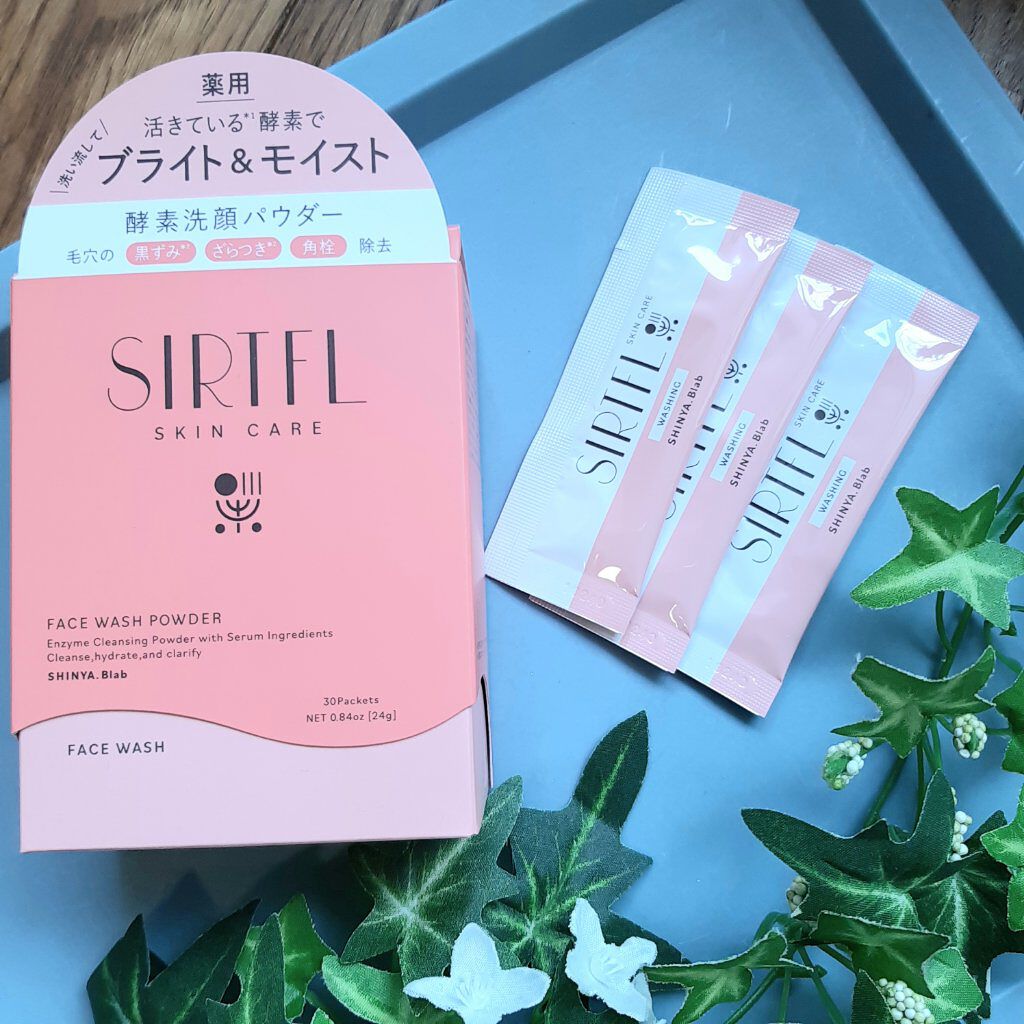 ブライト酵素洗顔パウダー/SIRTFL/洗顔パウダーを使ったクチコミ(1枚目)