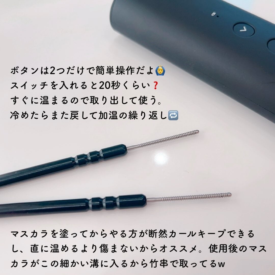 aheb アイラッシュカーリングスティック/aheb/ホットビューラーを使ったクチコミ(2枚目)