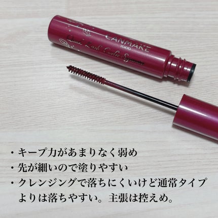 クイックラッシュカーラー/キャンメイク/マスカラ下地を使ったクチコミ(4枚目)