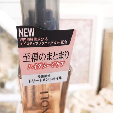 リペアコントロール ヘアオイル W/スティーブンノル ニューヨーク/ヘアオイルを使ったクチコミ(2枚目)