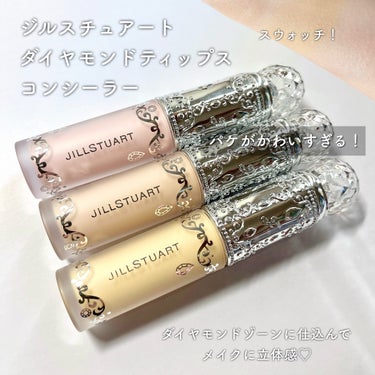 JILL STUART
ダイヤモンドティップス コンシーラー

カバータイプ
C02 nude beige
C11 fresh yellow

パールタイプ
P20 illuminating pink
