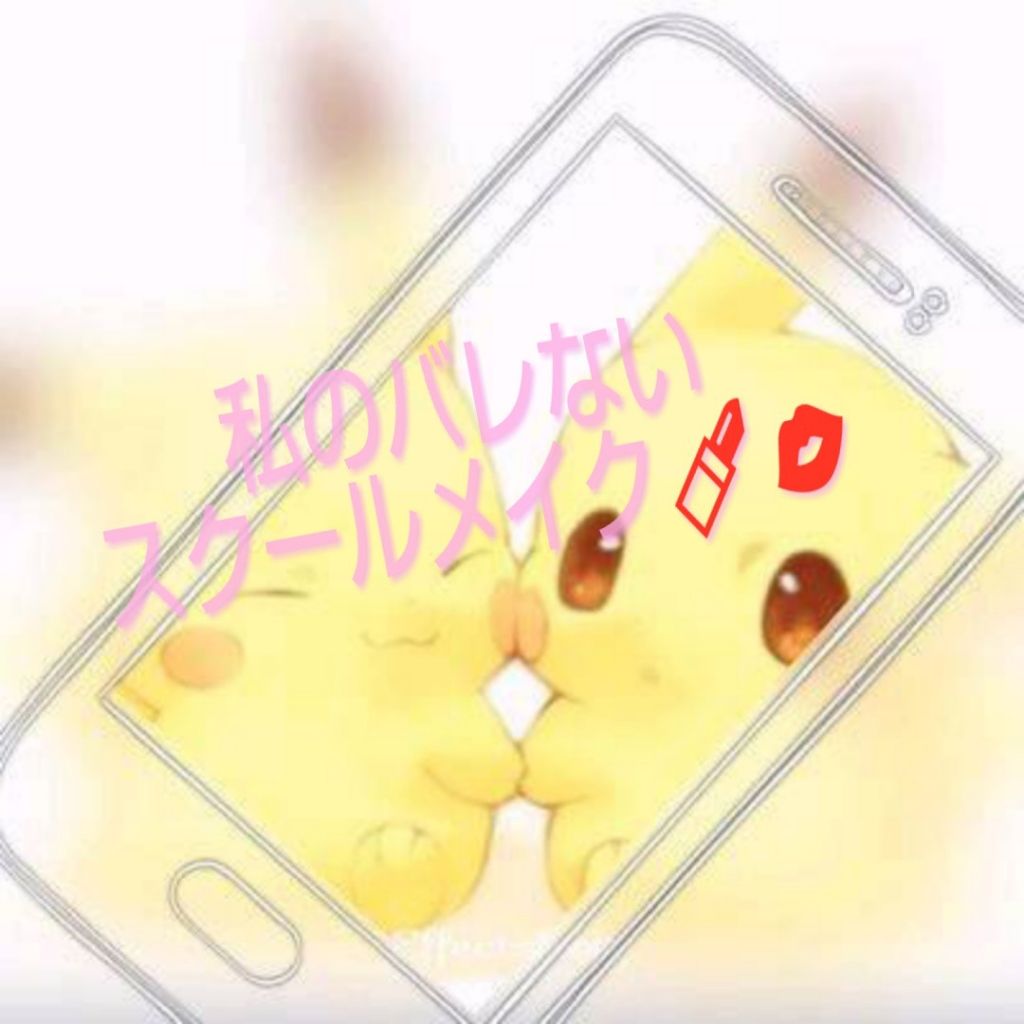 口紅がいらない薬用リップうすづきUV/メンターム/リップクリームを使ったクチコミ（1枚目）