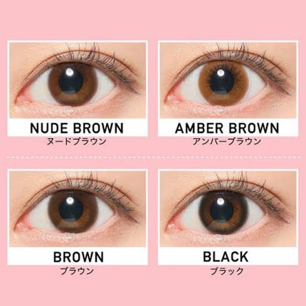 ReVIA 1day/ReVIA/ワンデー(1DAY)カラコンを使ったクチコミ(1枚目)