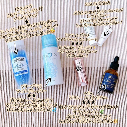 メグ on LIPS 「12月使い切り#アハロバターリッチモイスト#マイリトルビューテ..」(4枚目)