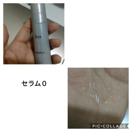 クレンジング モイスチュアフォーム/IPSA/泡洗顔を使ったクチコミ(5枚目)