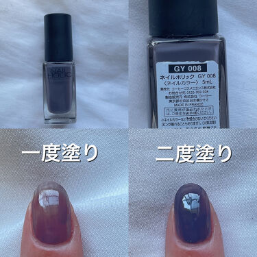 ネイルホリック Gy008 ネイルホリック Nail Holic Lips