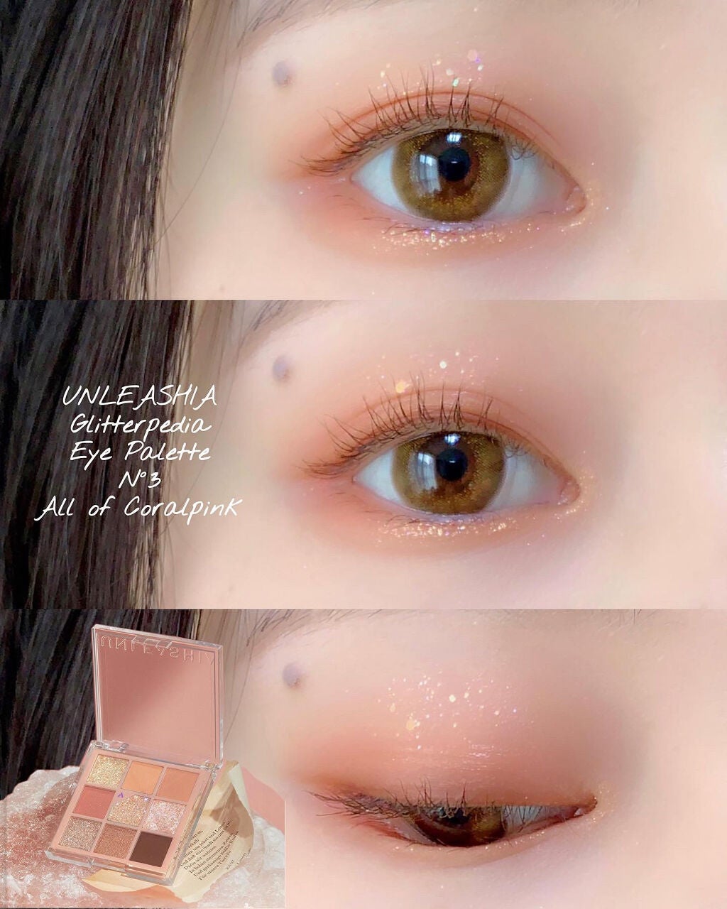 グリッターペディアアイパレット/unleashia/アイシャドウパレットを使ったクチコミ(1枚目)