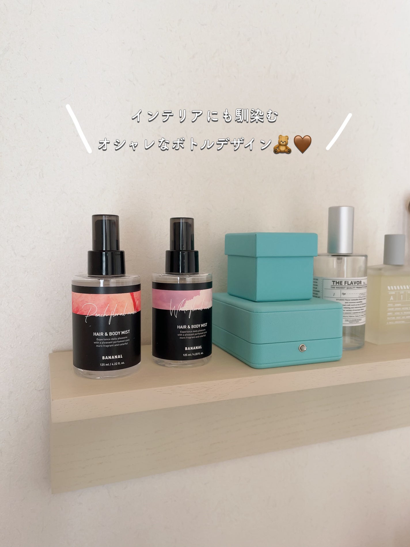 パフュームド ヘア&ボディミスト/BANANAL/ヘアミストを使ったクチコミ(5枚目)