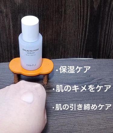 PHセンシティブマスクスージング&モイスト/SAM'U/シートマスク・パックを使ったクチコミ(3枚目)