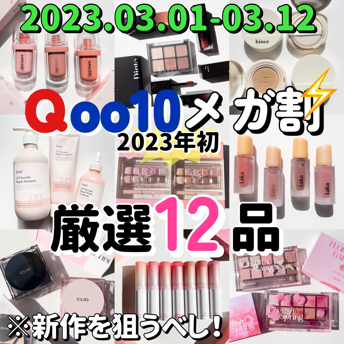 プロ アイ パレット/CLIO/アイシャドウパレットを使ったクチコミ（1枚目）