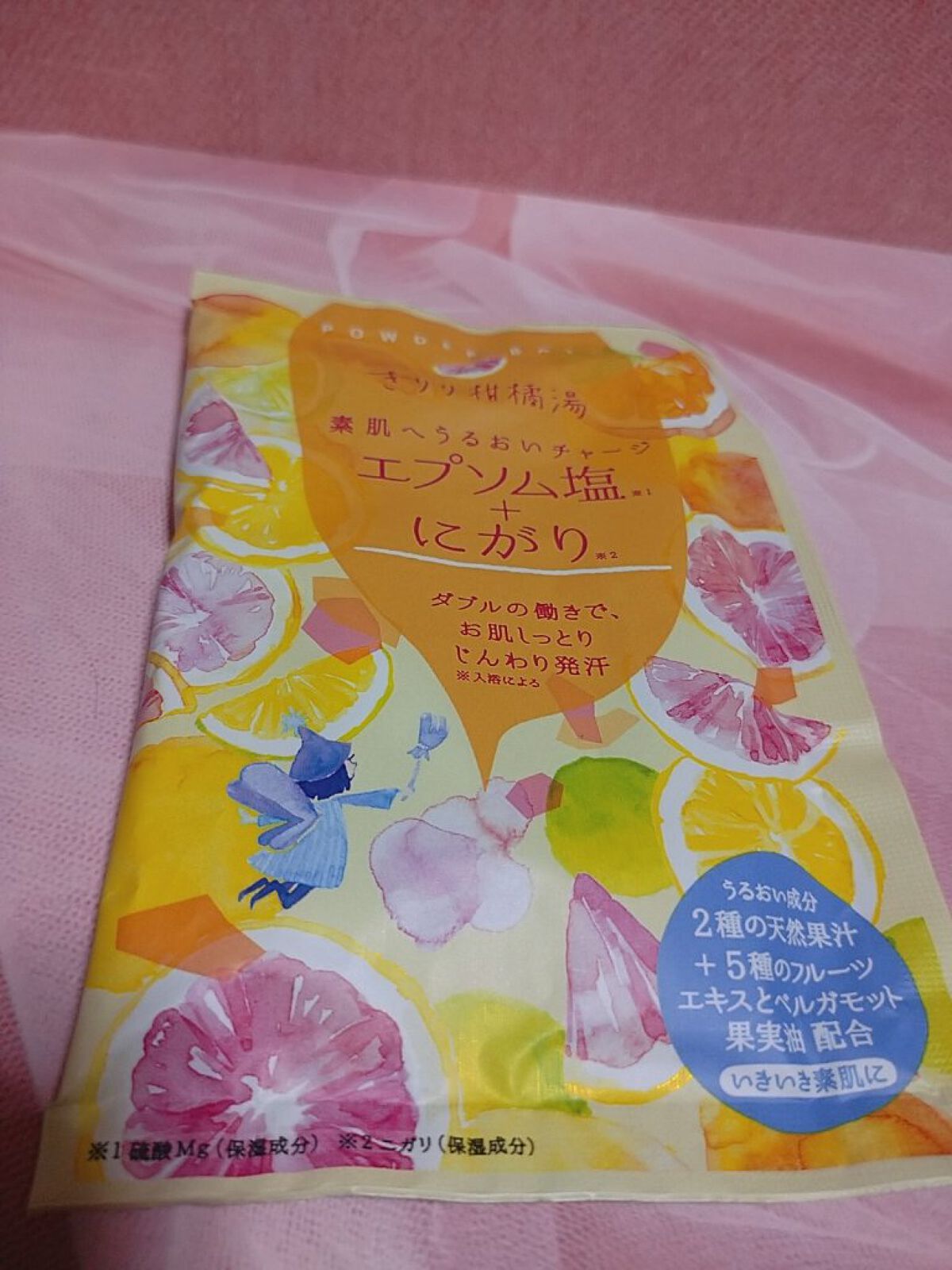 charley エプソム塩+にがり