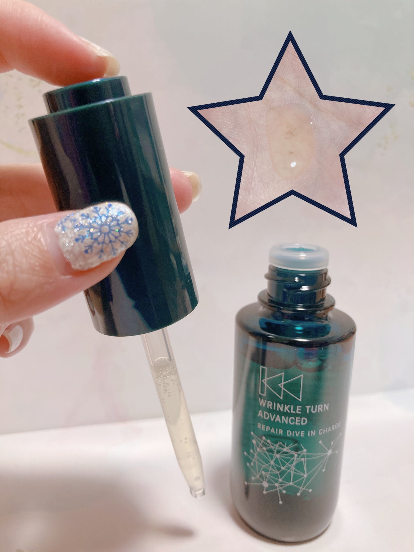 サナ リンクルターン アドバンスト 薬用リペア ダイブインチャージ【医薬部外品】/サナ リンクルターン/美容液を使ったクチコミ(2枚目)