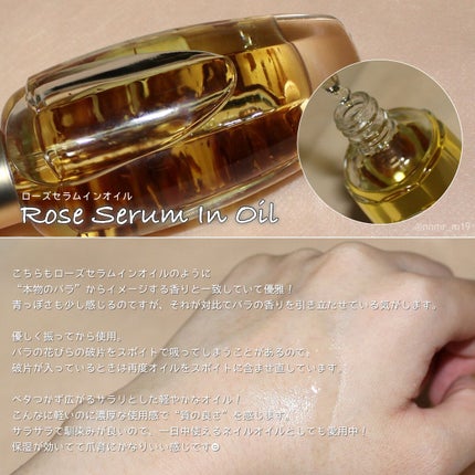 ローズスチーム/SABON/その他スキンケアを使ったクチコミ(8枚目)