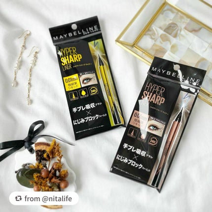 ハイパーシャープ ライナー R/MAYBELLINE NEW YORK/リキッドアイライナーを使ったクチコミ(1枚目)