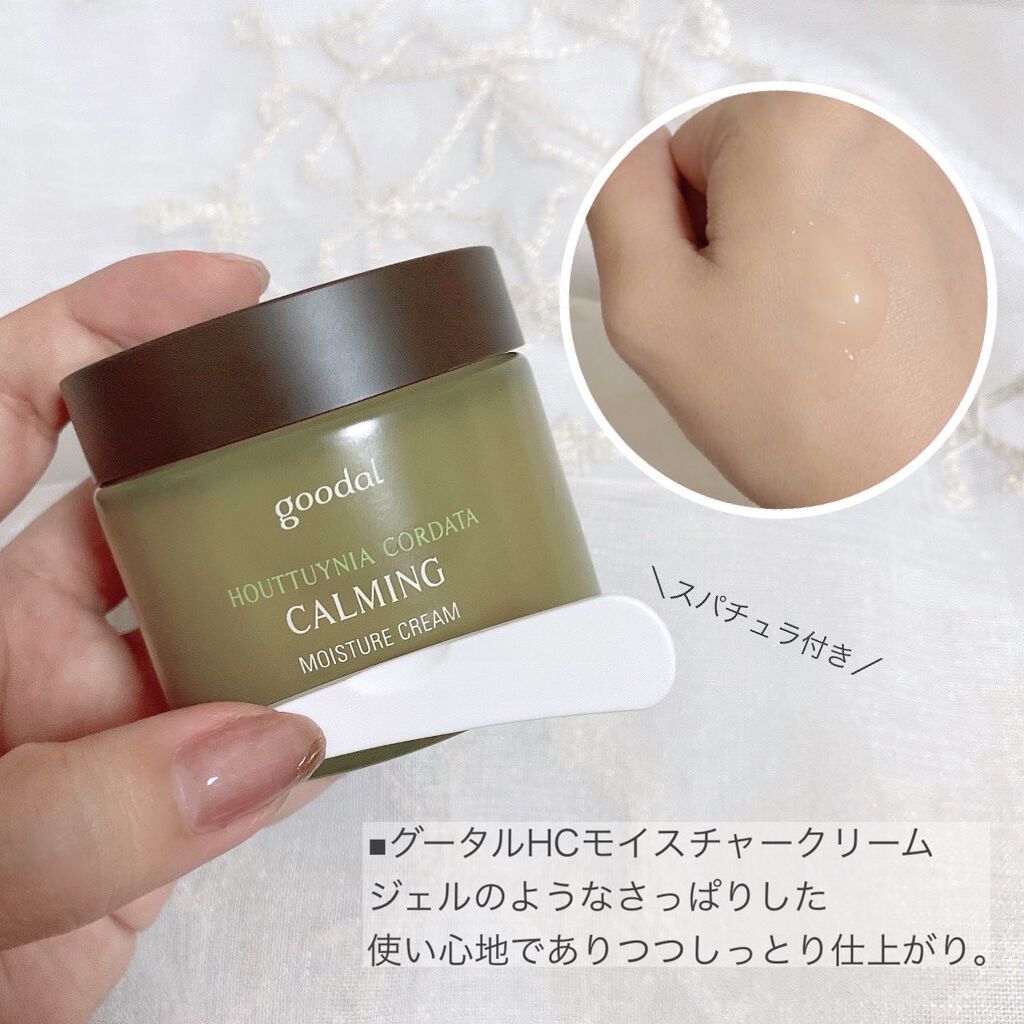 CALMING moistureCream/goodal/化粧水を使ったクチコミ（3枚目）