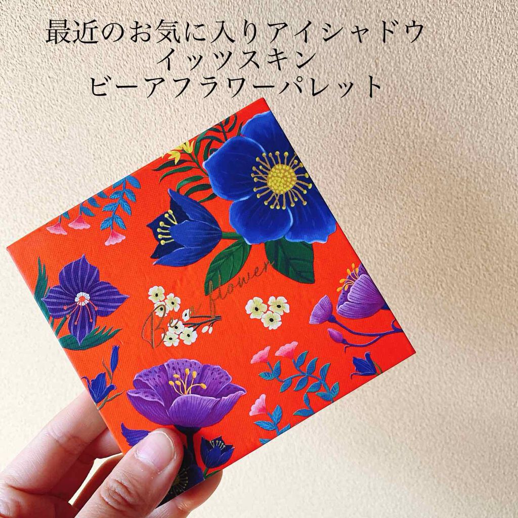 Be a Flower Limited Edition Eye Shadow Palette/It's skin/アイシャドウパレットを使ったクチコミ（1枚目）