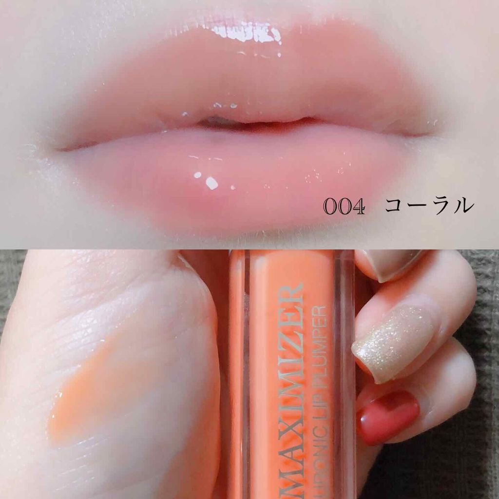 【旧】ディオール アディクト リップ マキシマイザー/Dior/リップグロスを使ったクチコミ(3枚目)